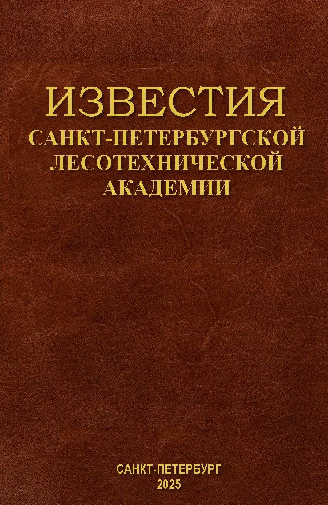 Cover Page